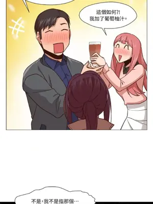 站著的女人 1-66話[完結]_1014051