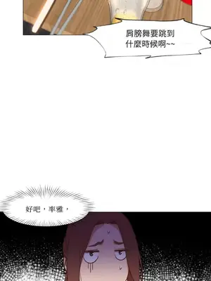 站著的女人 1-66話[完結]_1014054