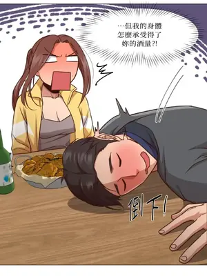 站著的女人 1-66話[完結]_1014055