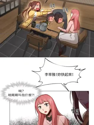 站著的女人 1-66話[完結]_1014056