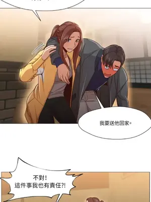 站著的女人 1-66話[完結]_1014057