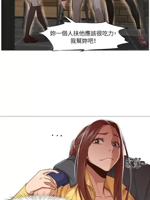 站著的女人 1-66話[完結]_1014058