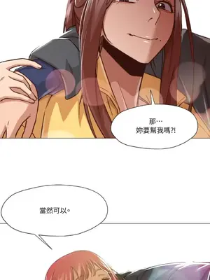 站著的女人 1-66話[完結]_1014059