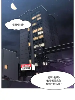 站著的女人 1-66話[完結]_1015001