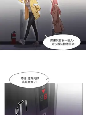 站著的女人 1-66話[完結]_1015002