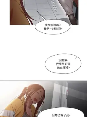 站著的女人 1-66話[完結]_1015004