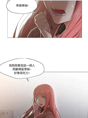 站著的女人 1-66話[完結]_1015005