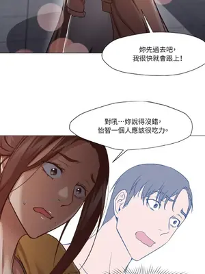 站著的女人 1-66話[完結]_1015006