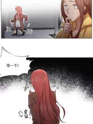 站著的女人 1-66話[完結]_1015007