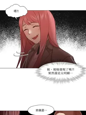 站著的女人 1-66話[完結]_1015008