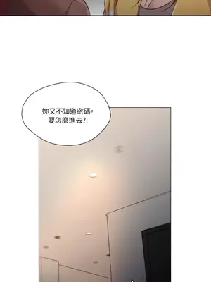 站著的女人 1-66話[完結]_1015009