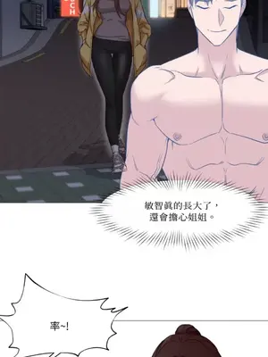 站著的女人 1-66話[完結]_1015012