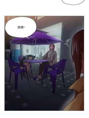 站著的女人 1-66話[完結]_1015013