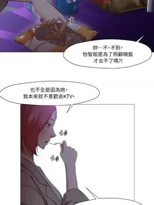 站著的女人 1-66話[完結]_1015014