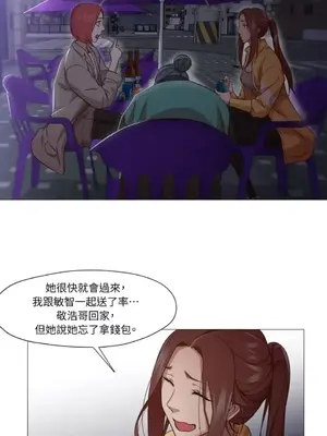 站著的女人 1-66話[完結]_1015015