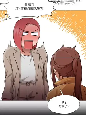 站著的女人 1-66話[完結]_1015016