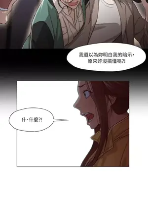 站著的女人 1-66話[完結]_1015017