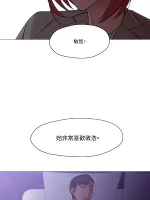 站著的女人 1-66話[完結]_1015018