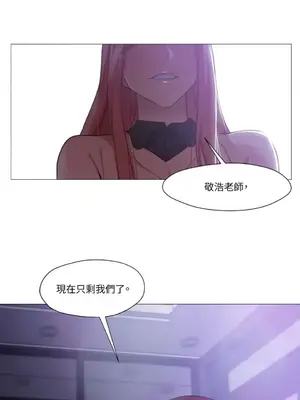 站著的女人 1-66話[完結]_1015019