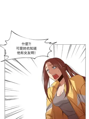 站著的女人 1-66話[完結]_1015021