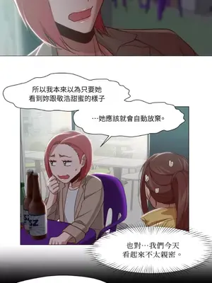站著的女人 1-66話[完結]_1015022