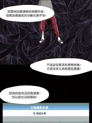 站著的女人 1-66話[完結]_1015023