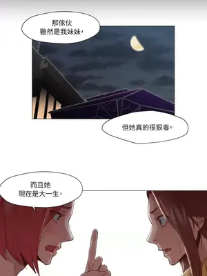 站著的女人 1-66話[完結]_1015024