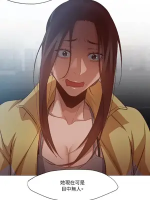 站著的女人 1-66話[完結]_1015025