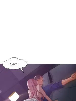 站著的女人 1-66話[完結]_1015026