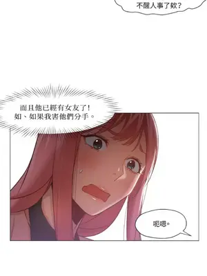 站著的女人 1-66話[完結]_1015027