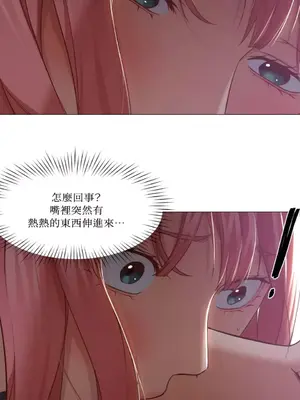 站著的女人 1-66話[完結]_1015032