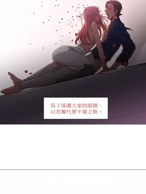 站著的女人 1-66話[完結]_1015034