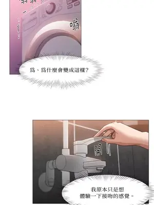 站著的女人 1-66話[完結]_1015037