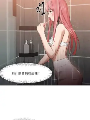 站著的女人 1-66話[完結]_1015038