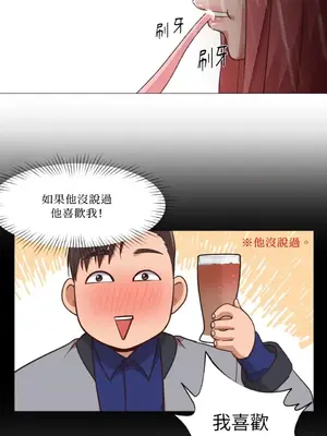 站著的女人 1-66話[完結]_1015039