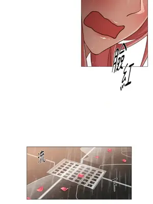 站著的女人 1-66話[完結]_1015045