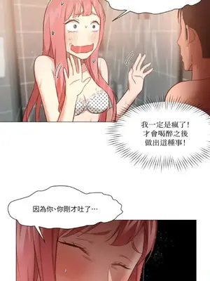 站著的女人 1-66話[完結]_1015046
