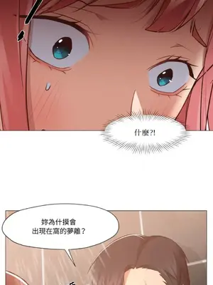站著的女人 1-66話[完結]_1015047