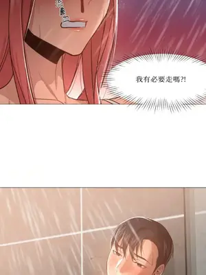 站著的女人 1-66話[完結]_1015049