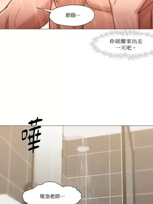 站著的女人 1-66話[完結]_1015051