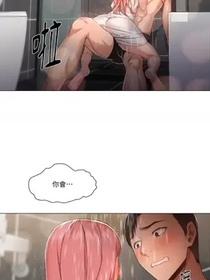 站著的女人 1-66話[完結]_1015052