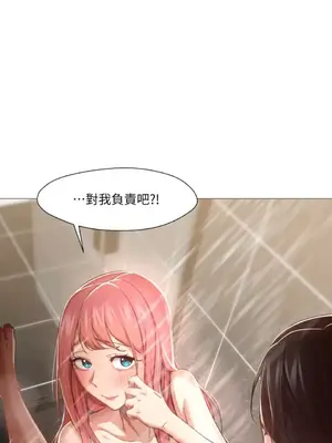 站著的女人 1-66話[完結]_1015053