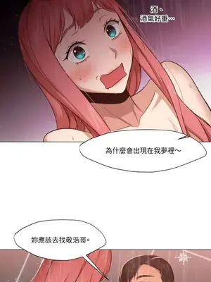 站著的女人 1-66話[完結]_1016004