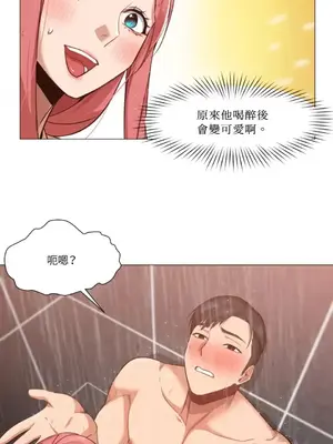 站著的女人 1-66話[完結]_1016006