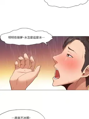 站著的女人 1-66話[完結]_1016007