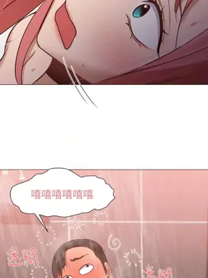 站著的女人 1-66話[完結]_1016010