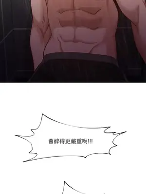 站著的女人 1-66話[完結]_1016011