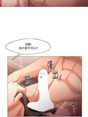 站著的女人 1-66話[完結]_1016024