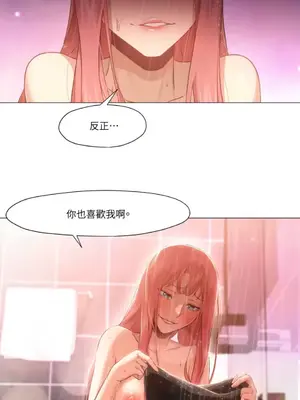 站著的女人 1-66話[完結]_1016025