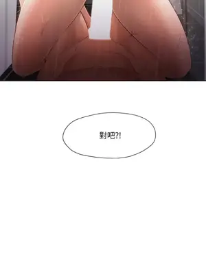 站著的女人 1-66話[完結]_1016026